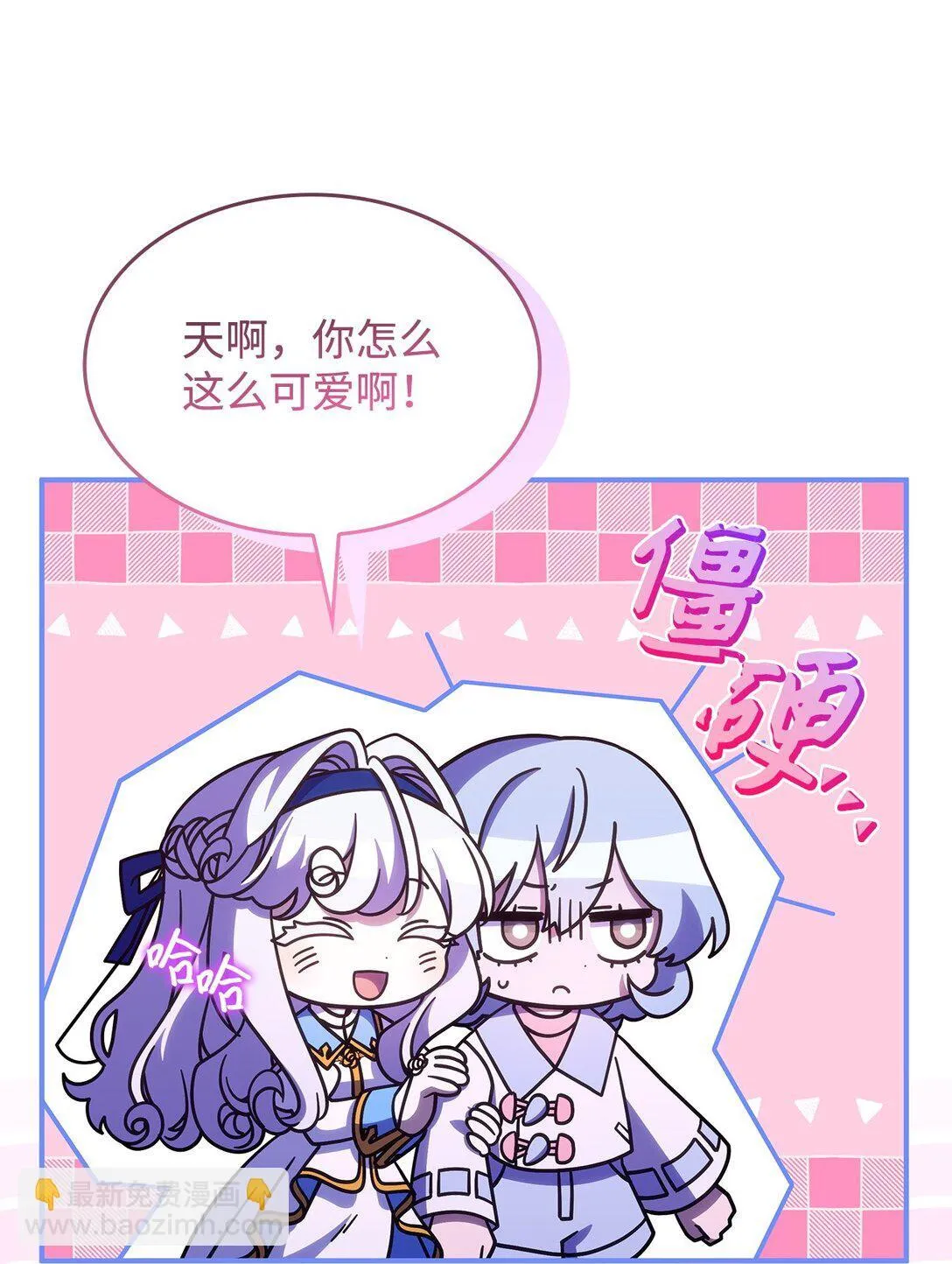 43 费尔利草79
