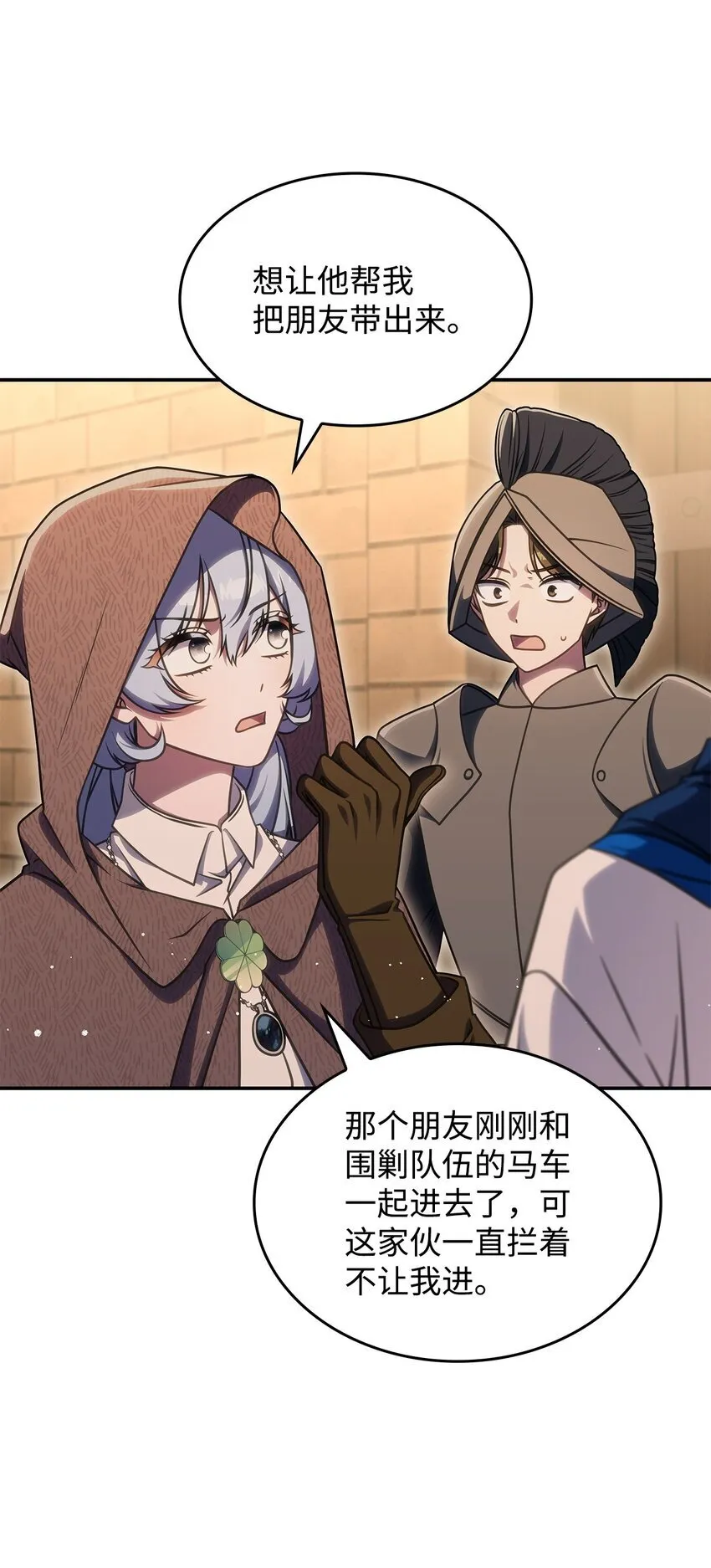32 卢斯奈45