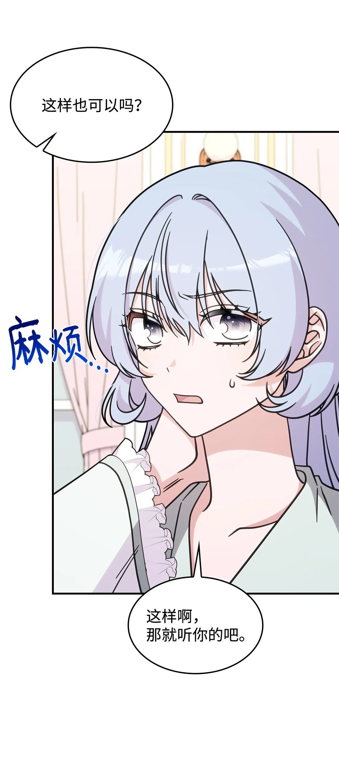 41 见面29