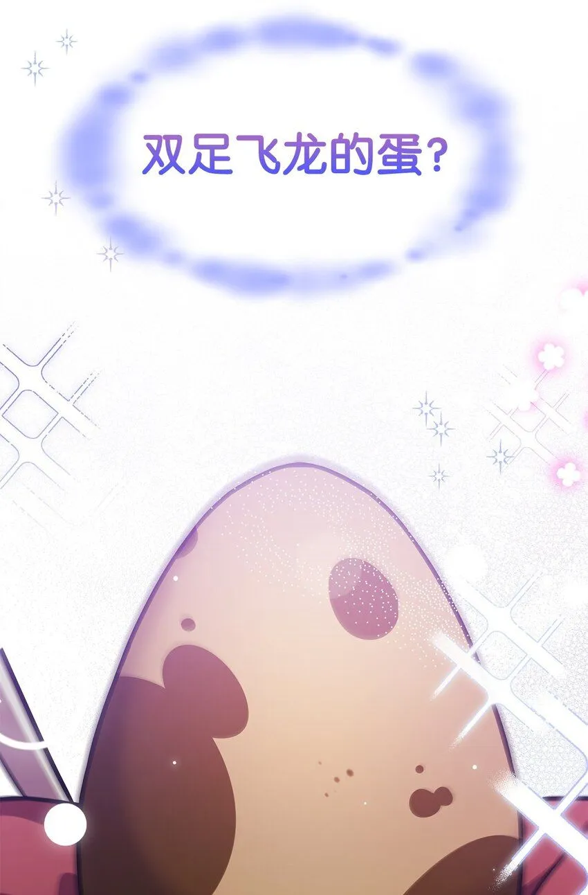 05 摆脱那个男人95
