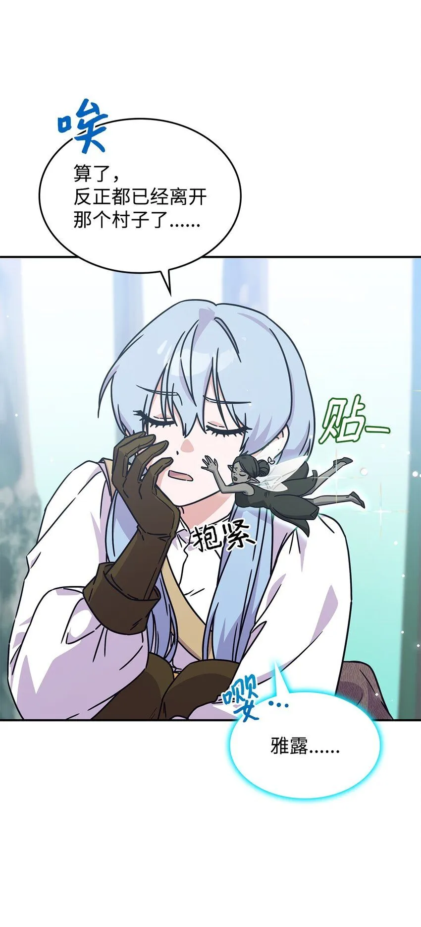 05 摆脱那个男人43