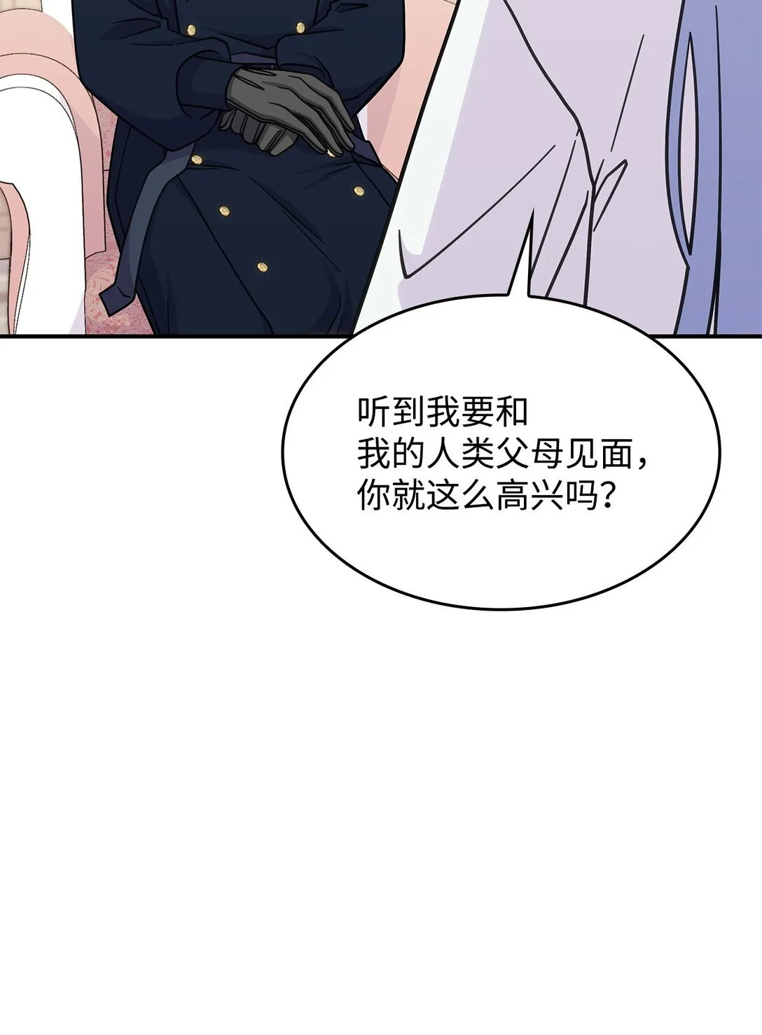 41 见面6