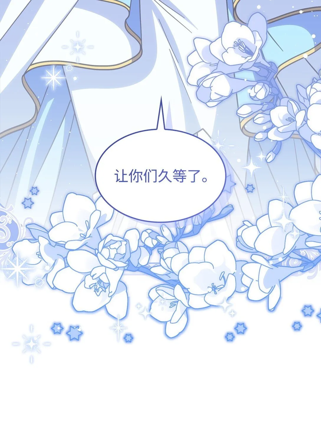 42 疫病16