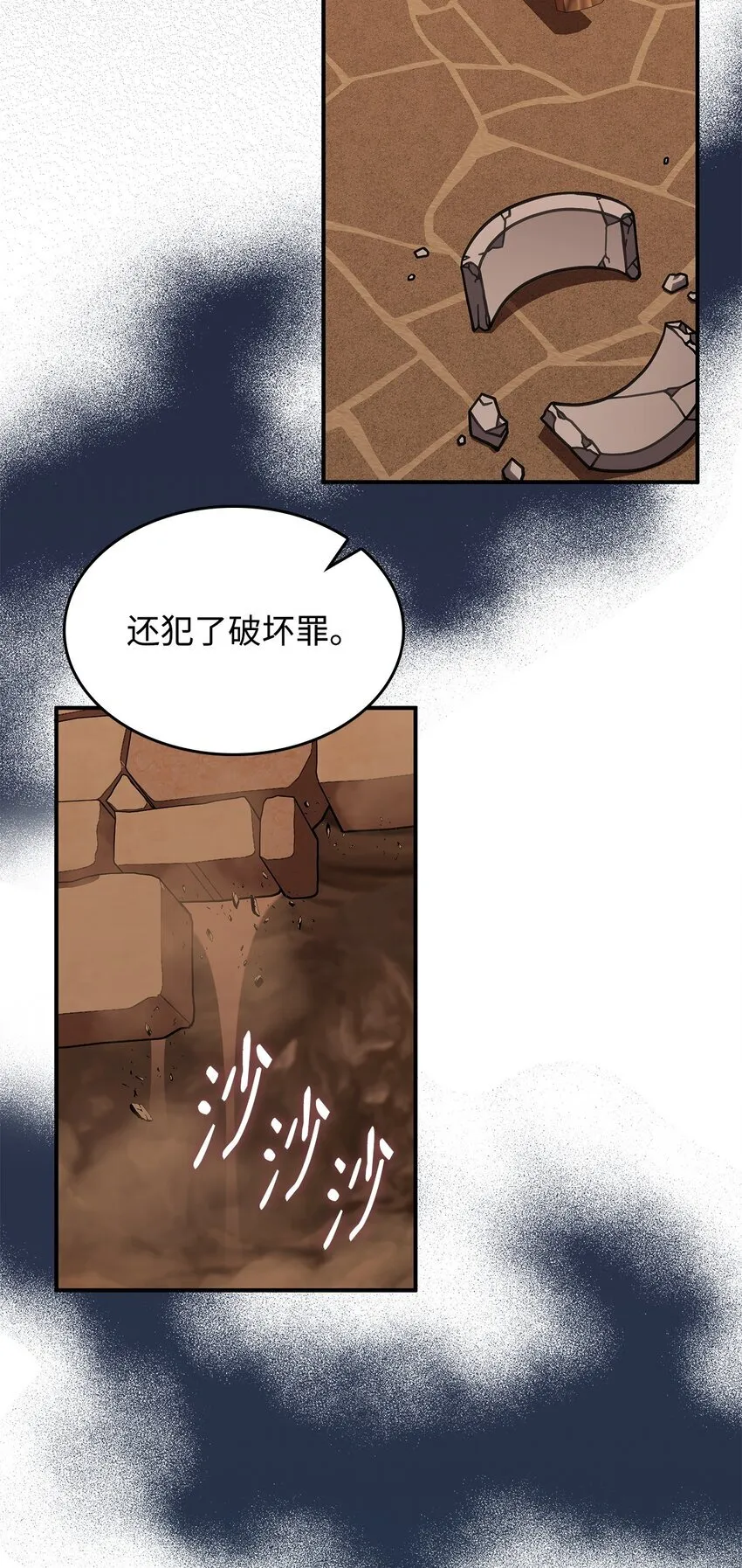 37 传闻中的女子71