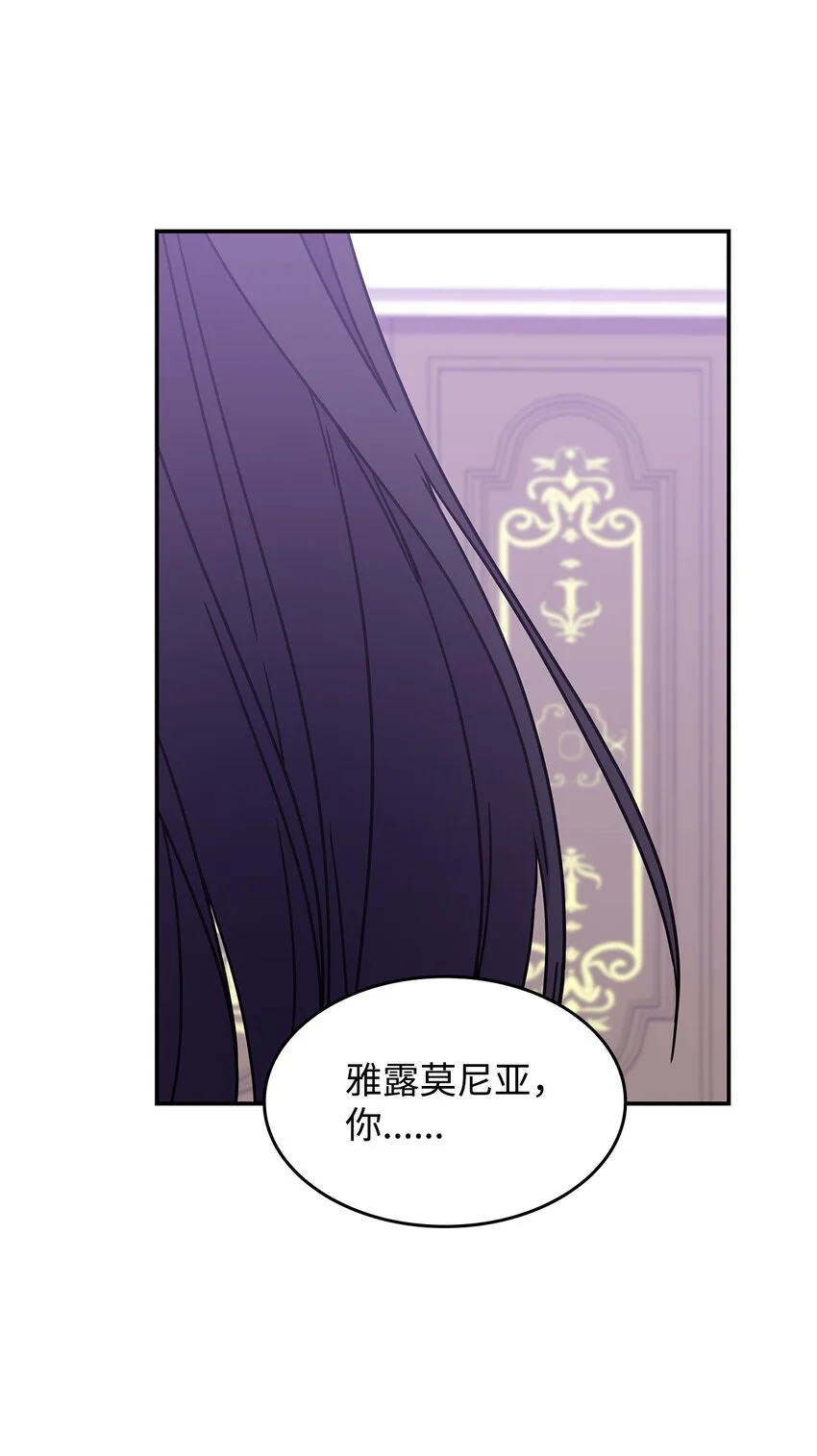 16 新的提议59