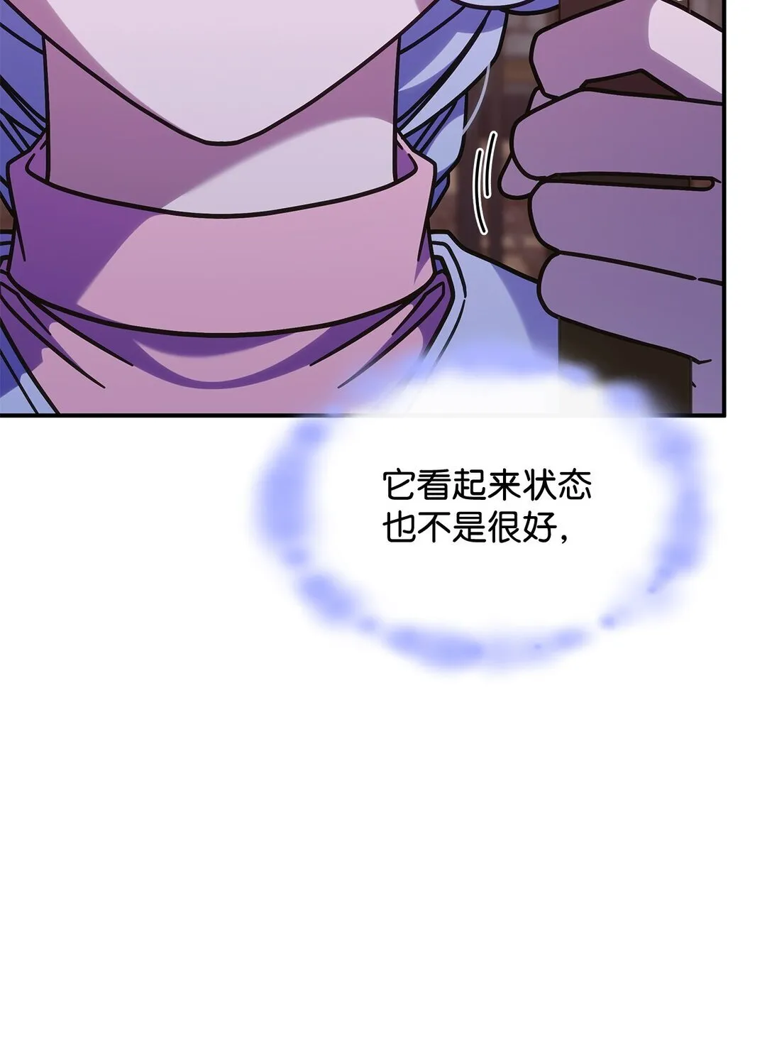44 解救龙兽6