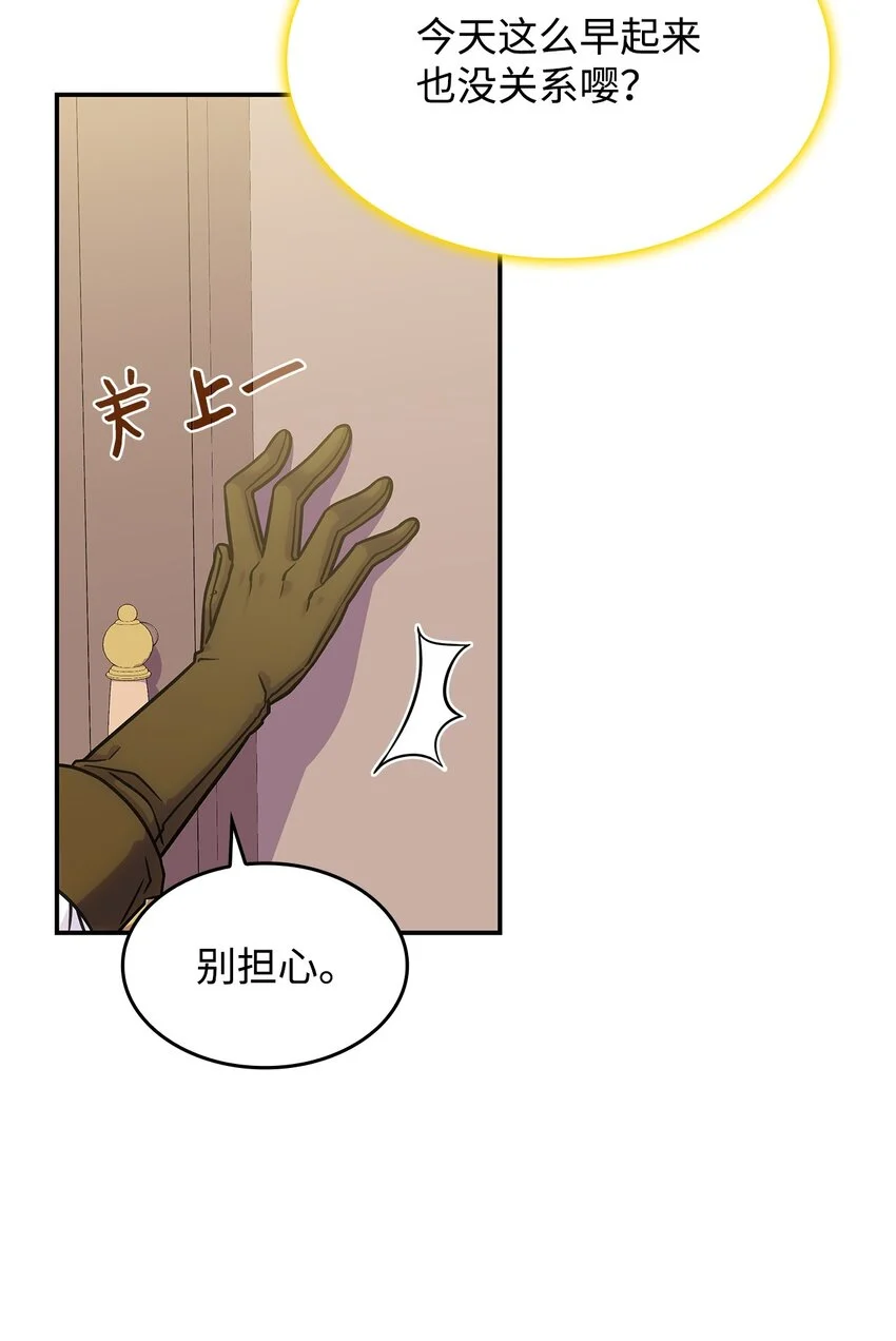 18 坎德的秘密2