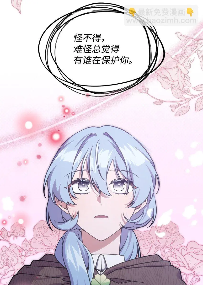 21 掉入地下31