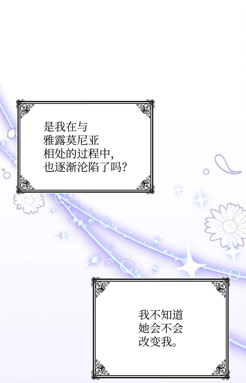 24 卡利斯出现63