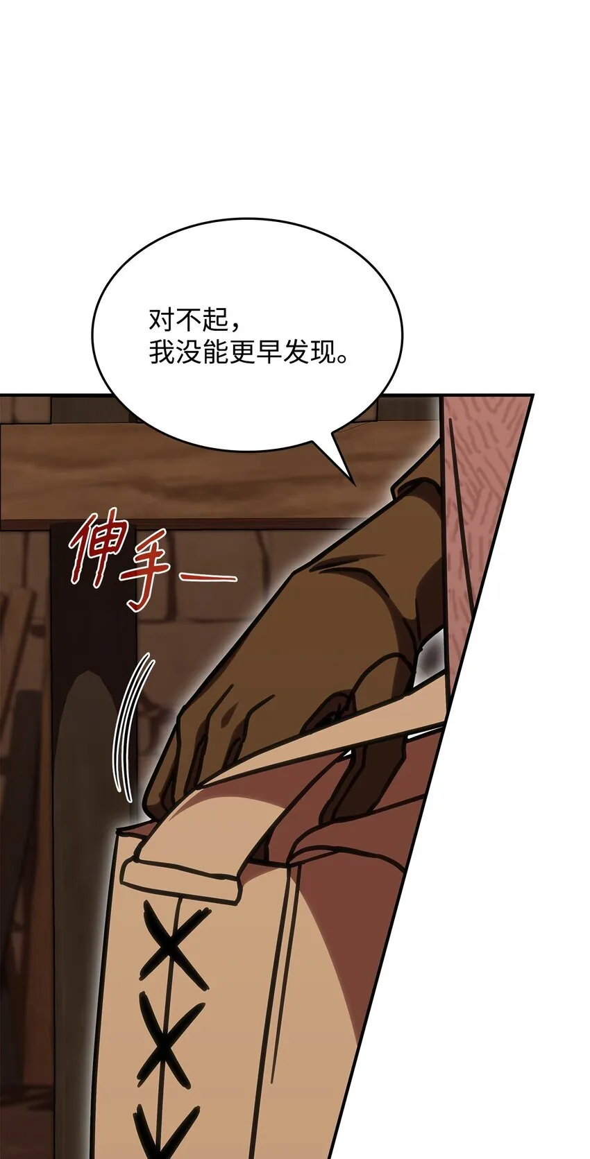 36 传闻中的女子70