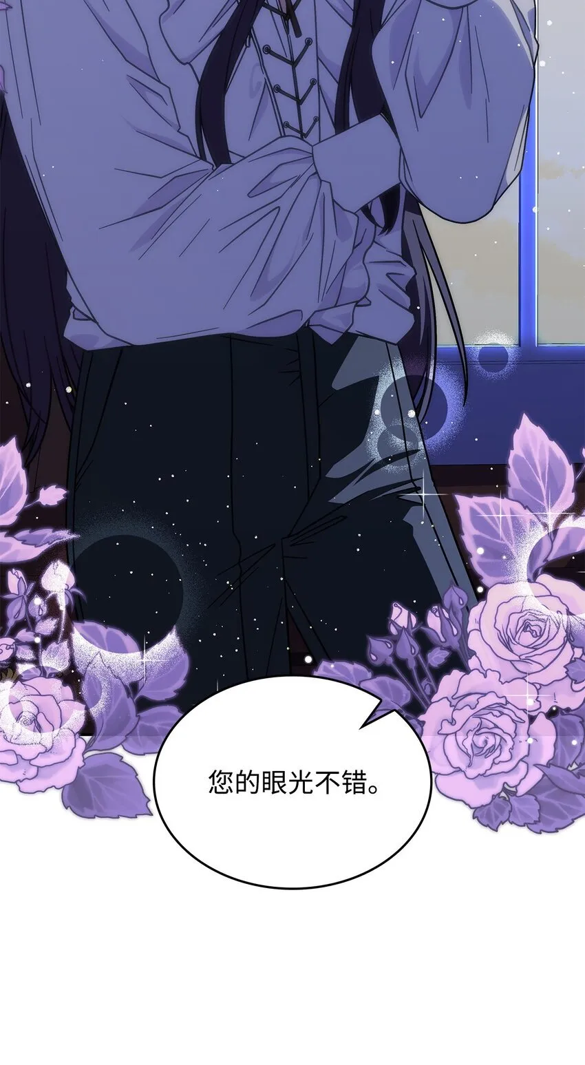 33 争论71