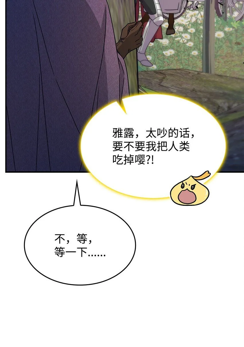 05 摆脱那个男人67