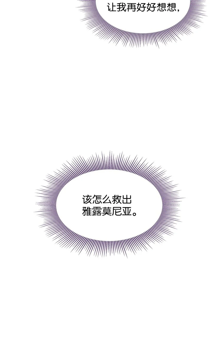 21 掉入地下13