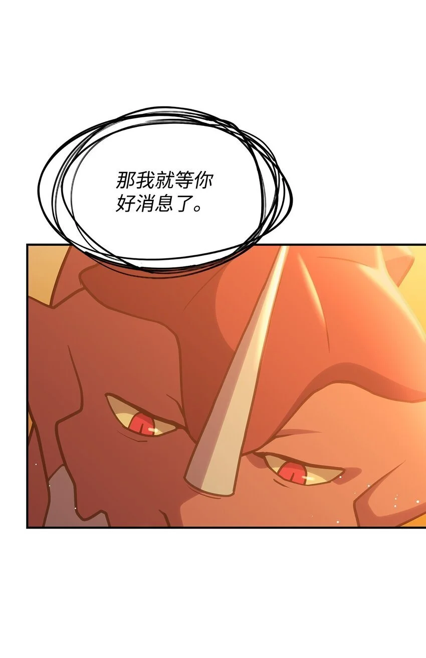 25 重回地面39