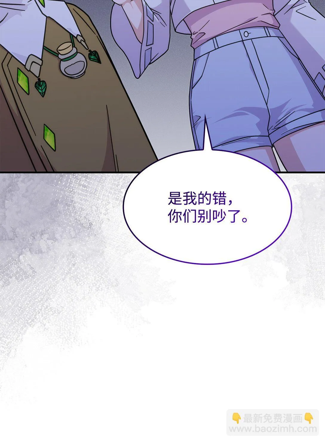 45 争吵36