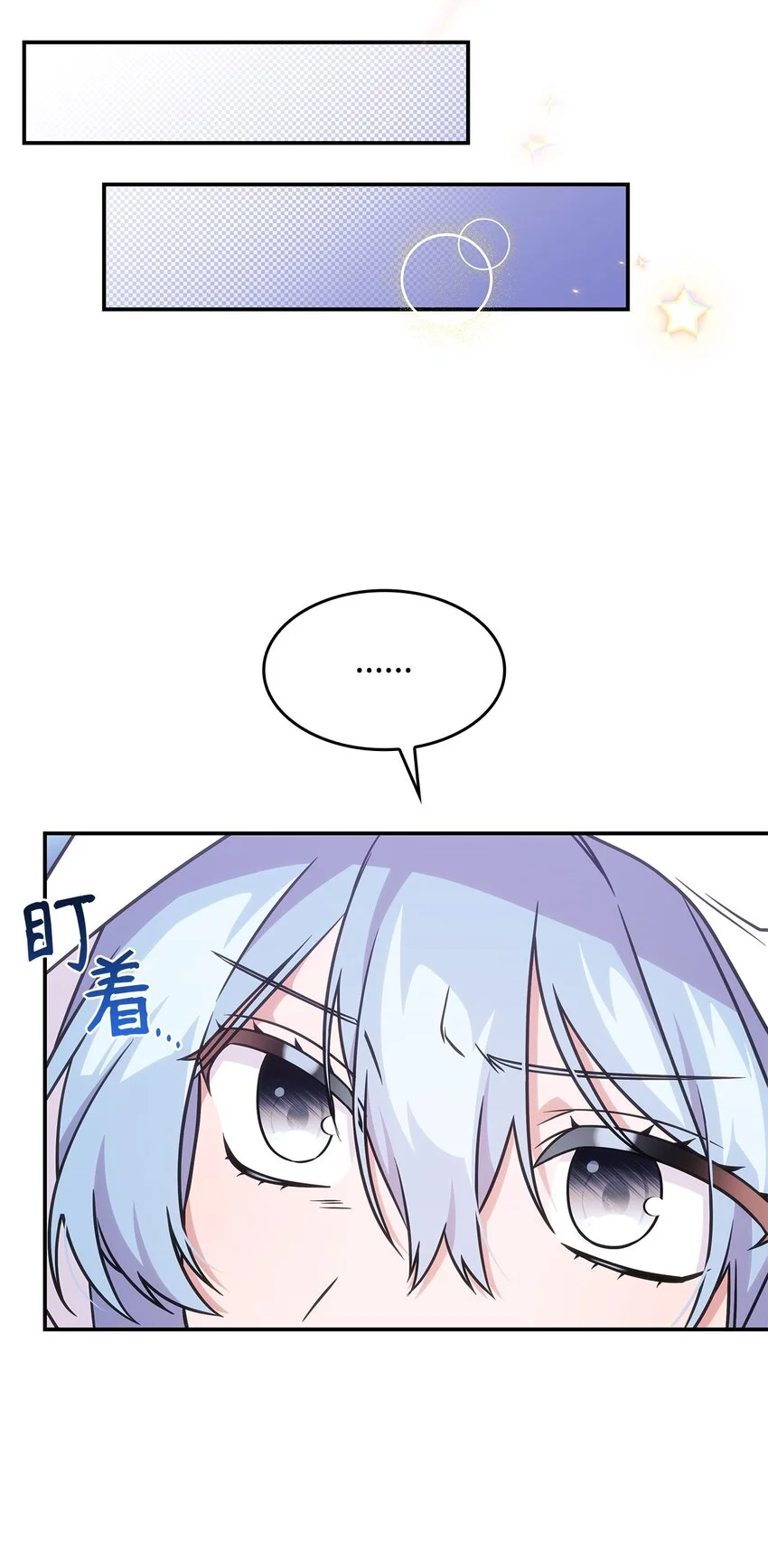 17 愚蠢的代价26