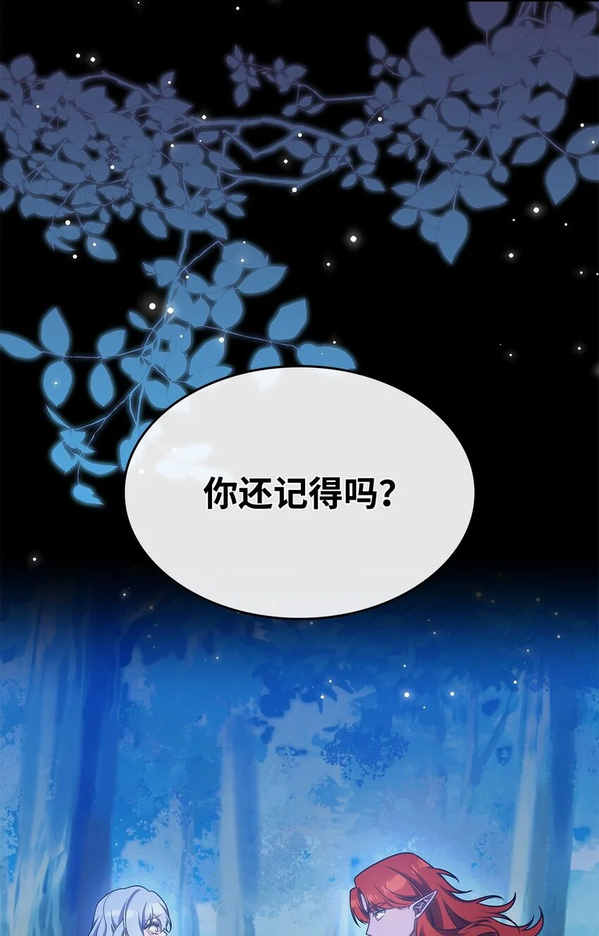 23 说服诺迪姆76