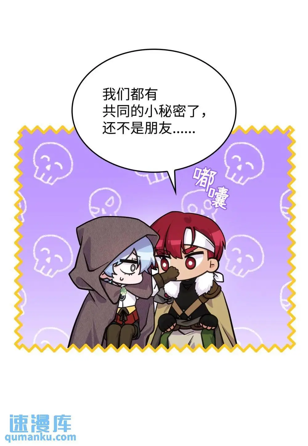 28 坎斯勒·海德49