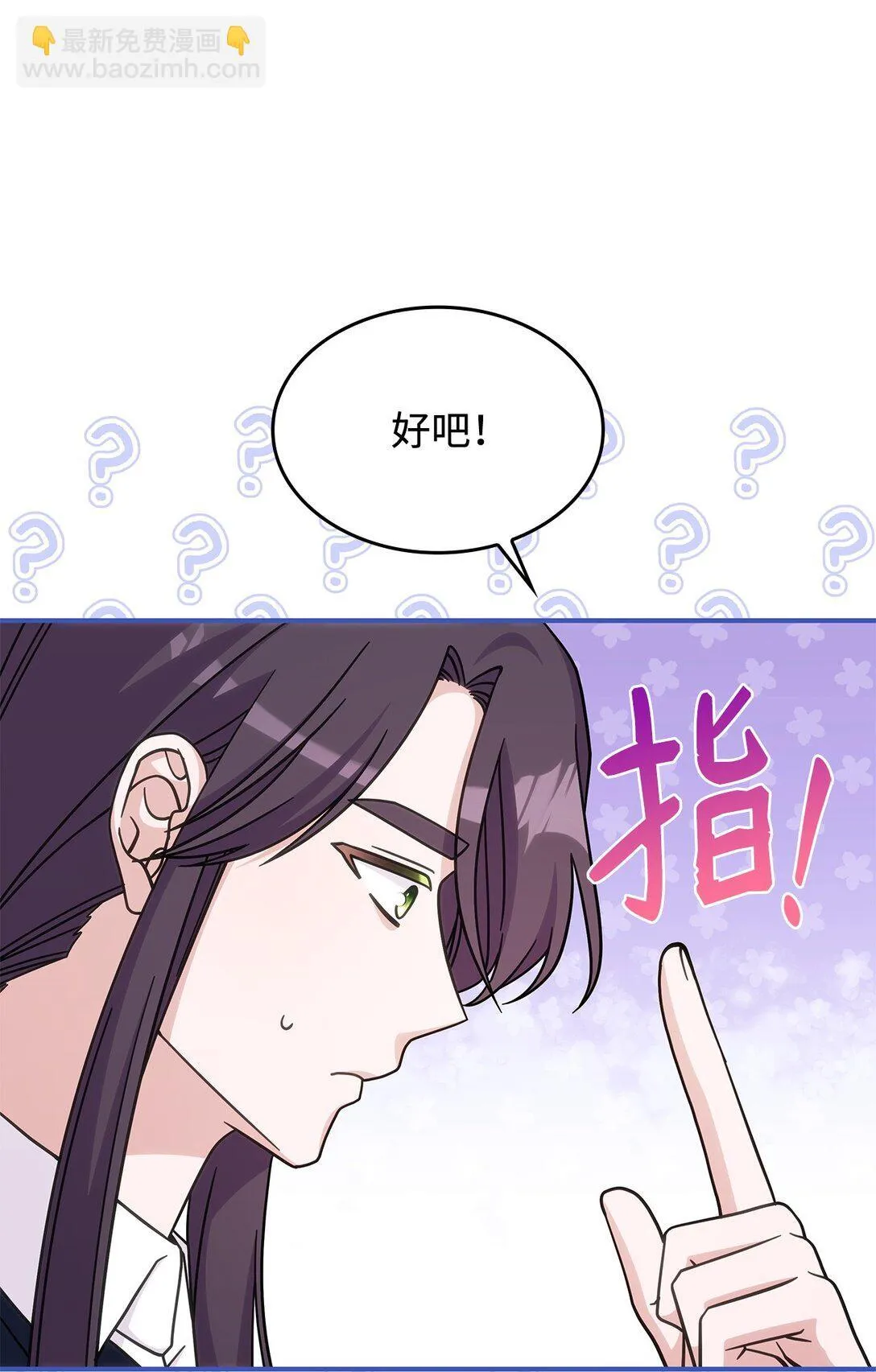 41 见面11