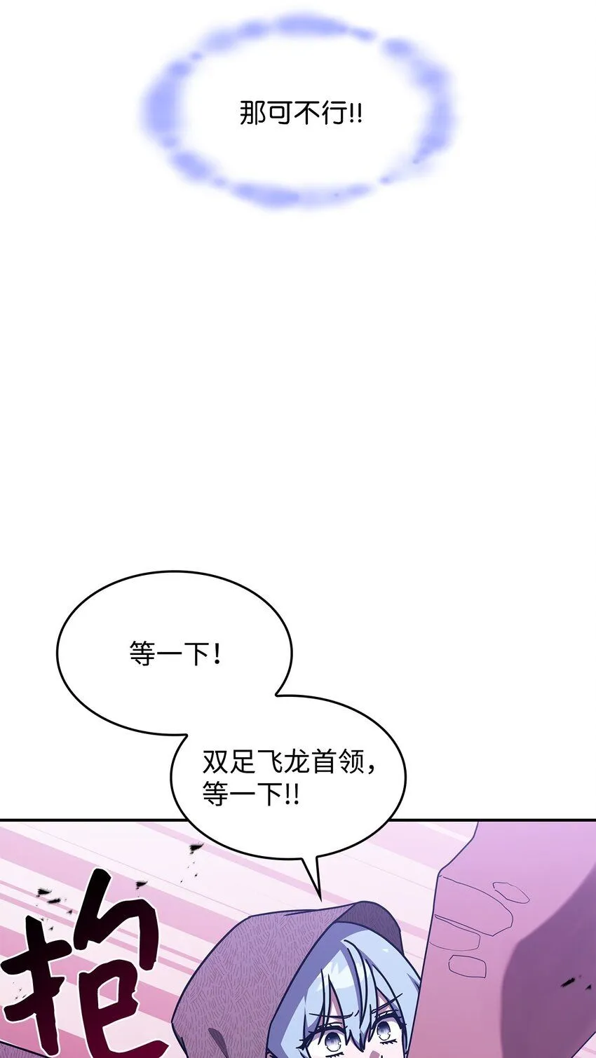 06 人龙之战24