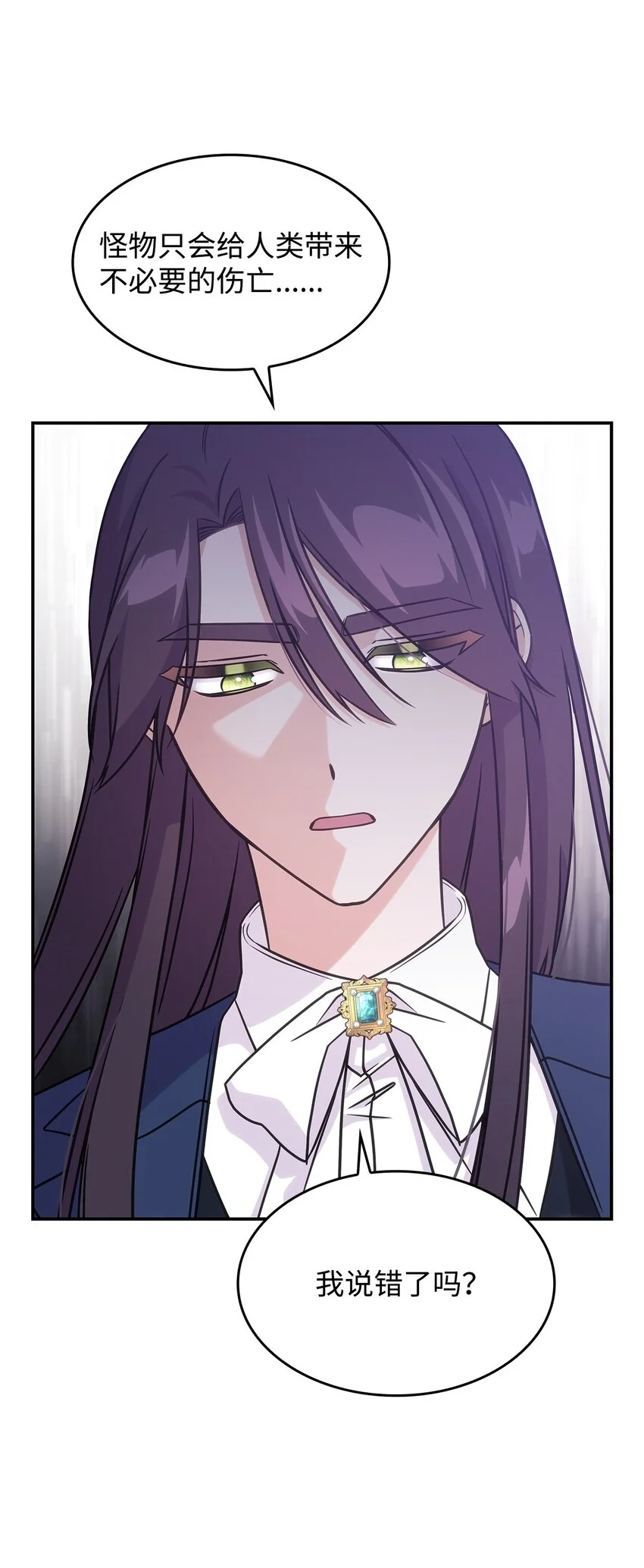 17 愚蠢的代价59