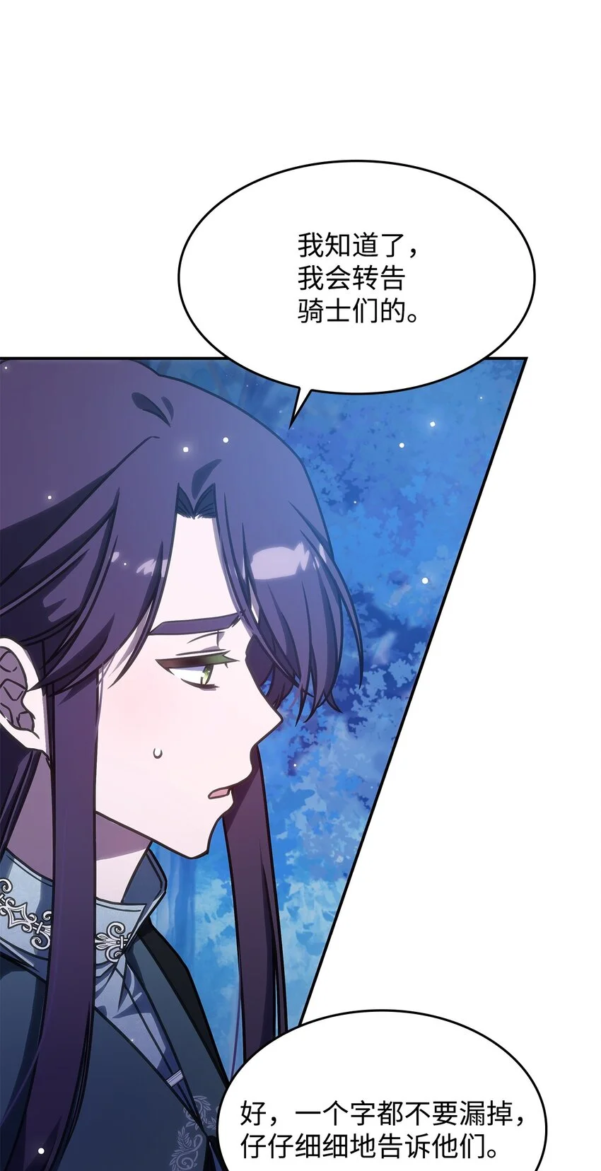 11 逃跑2