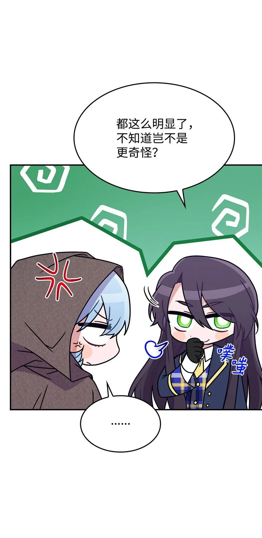 08 达成协议15