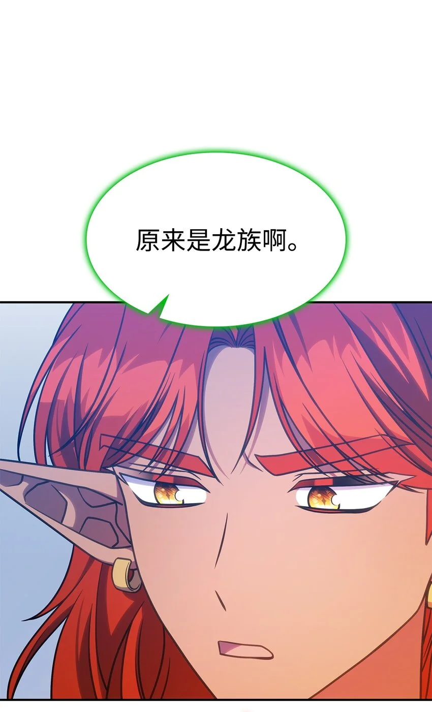 23 说服诺迪姆61