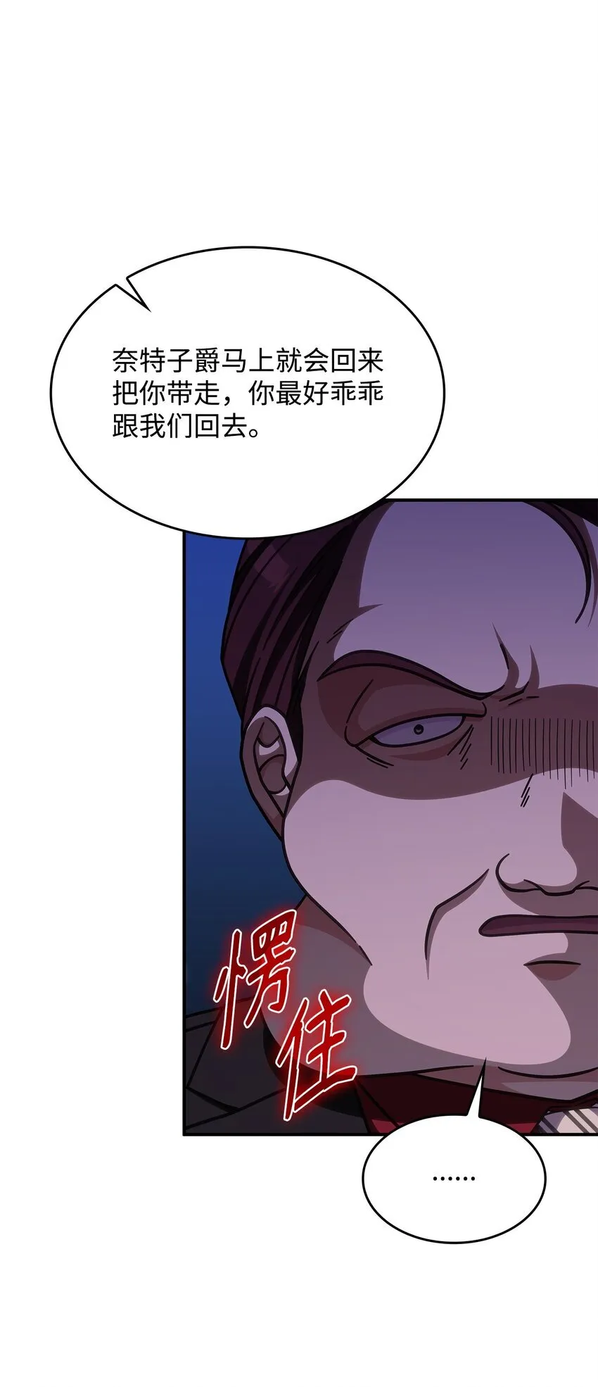 38 真实身份19