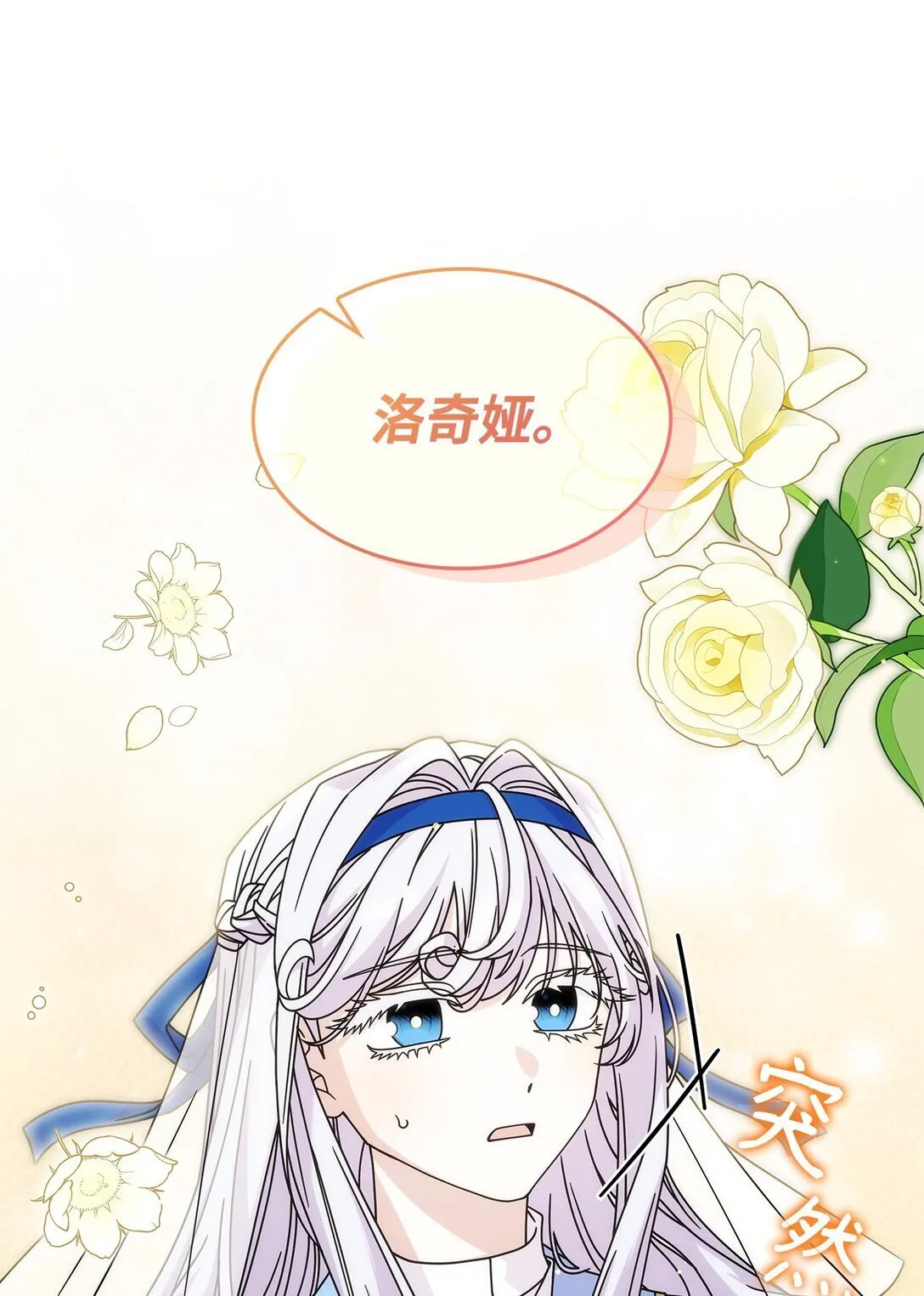 49 守墓人26