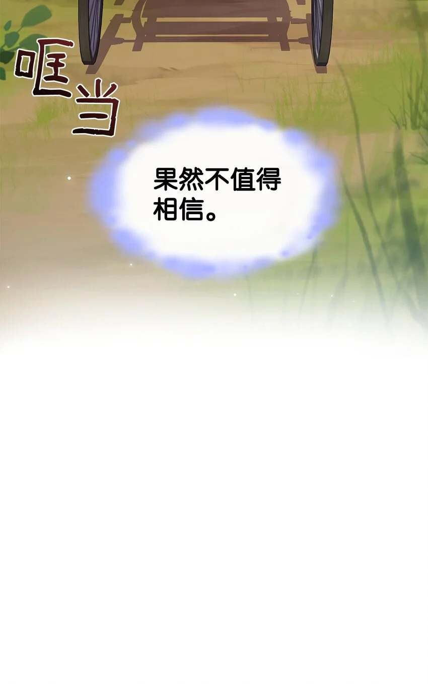 11 逃跑58