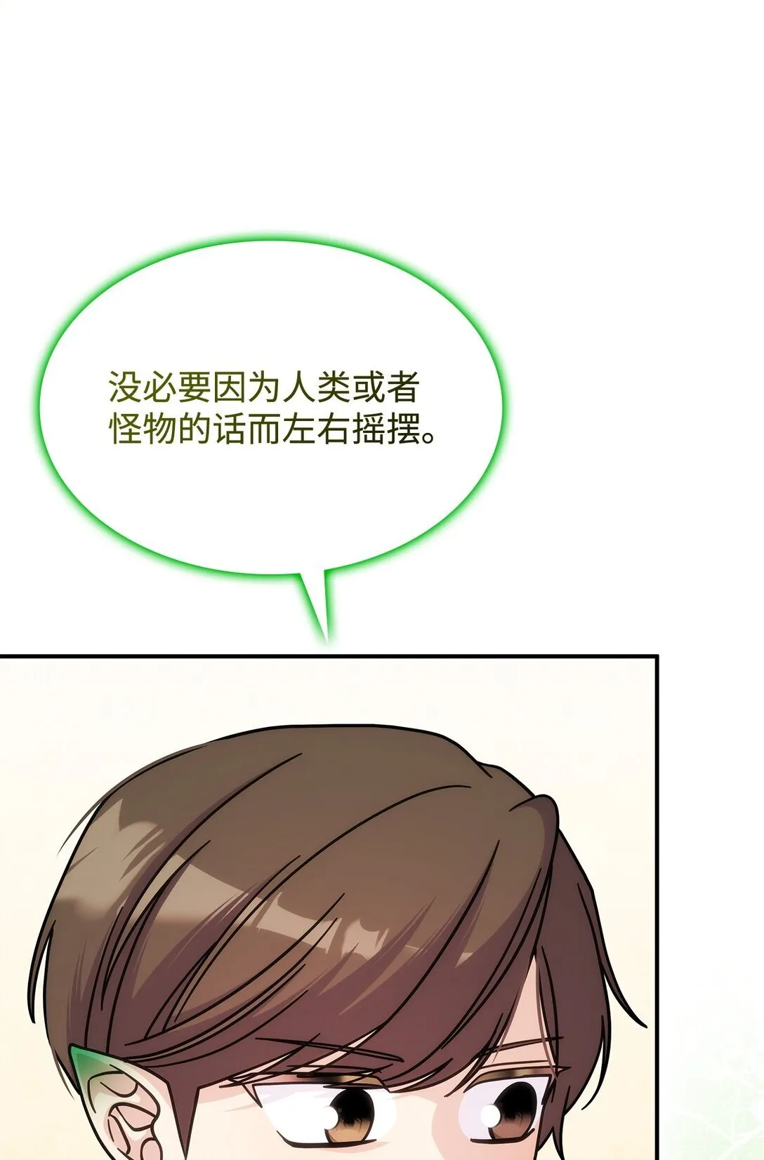 45 争吵68
