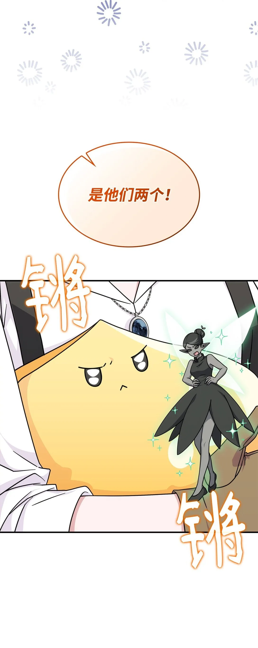 46 他到底在想什么5
