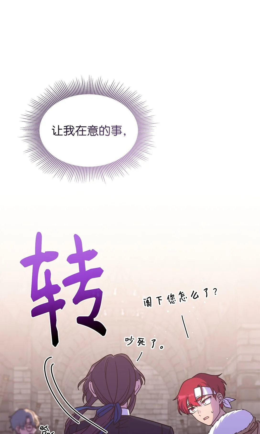 43 费尔利草84