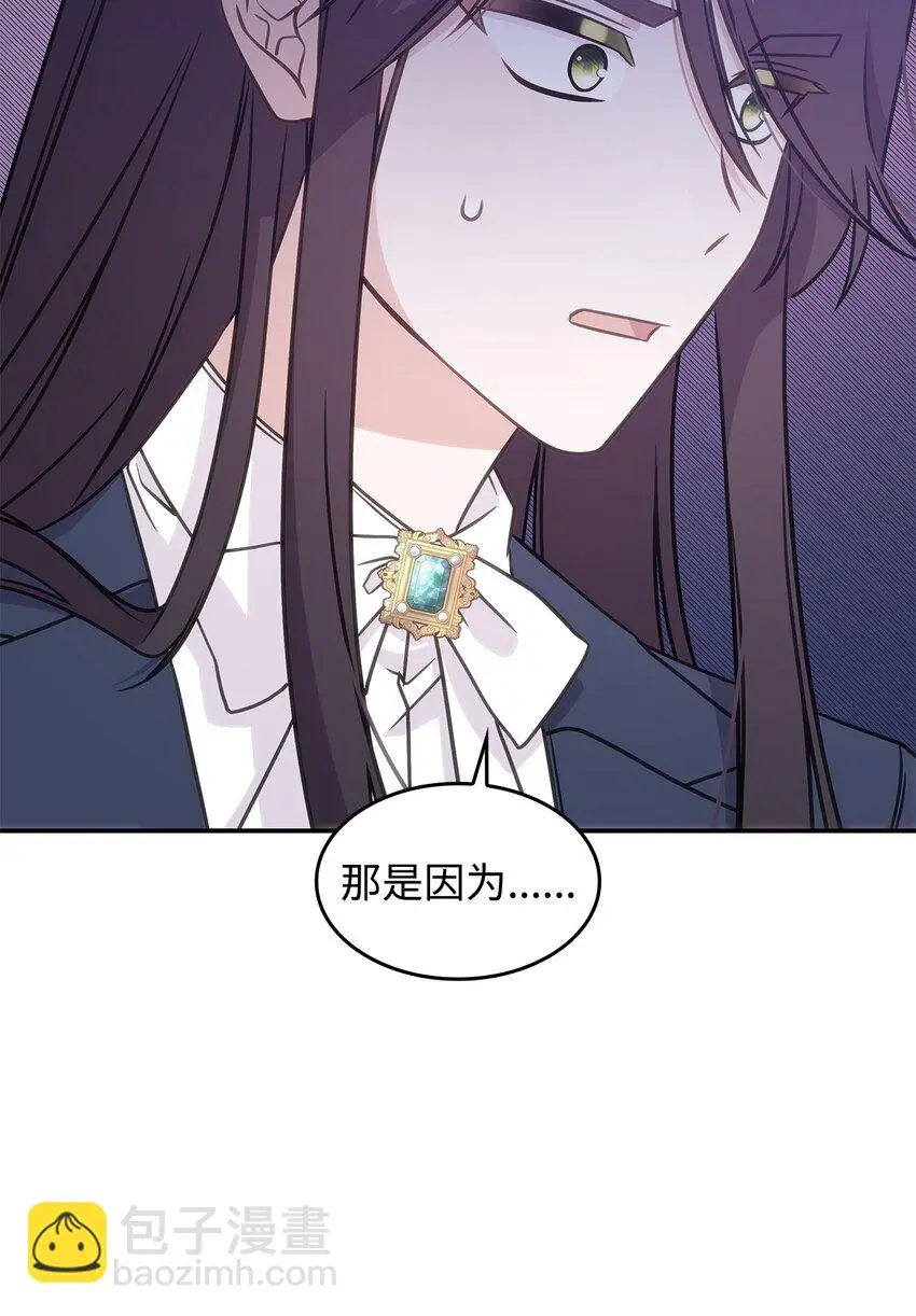 17 愚蠢的代价53
