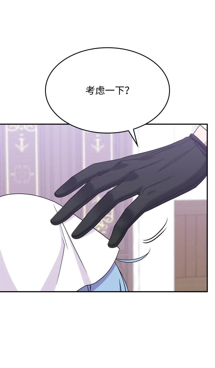 16 新的提议37