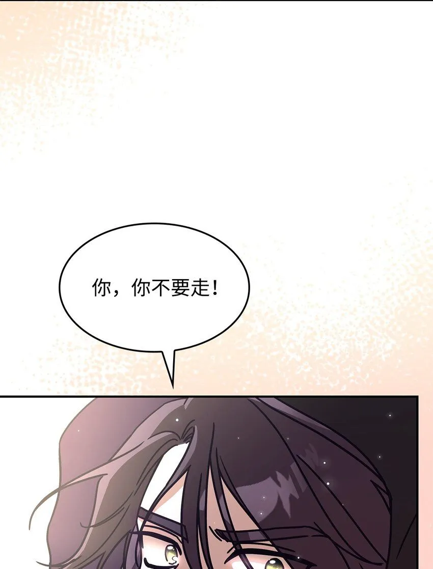 05 摆脱那个男人11