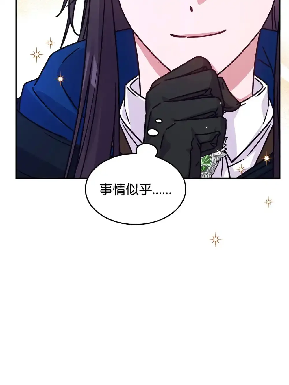 03 公告20