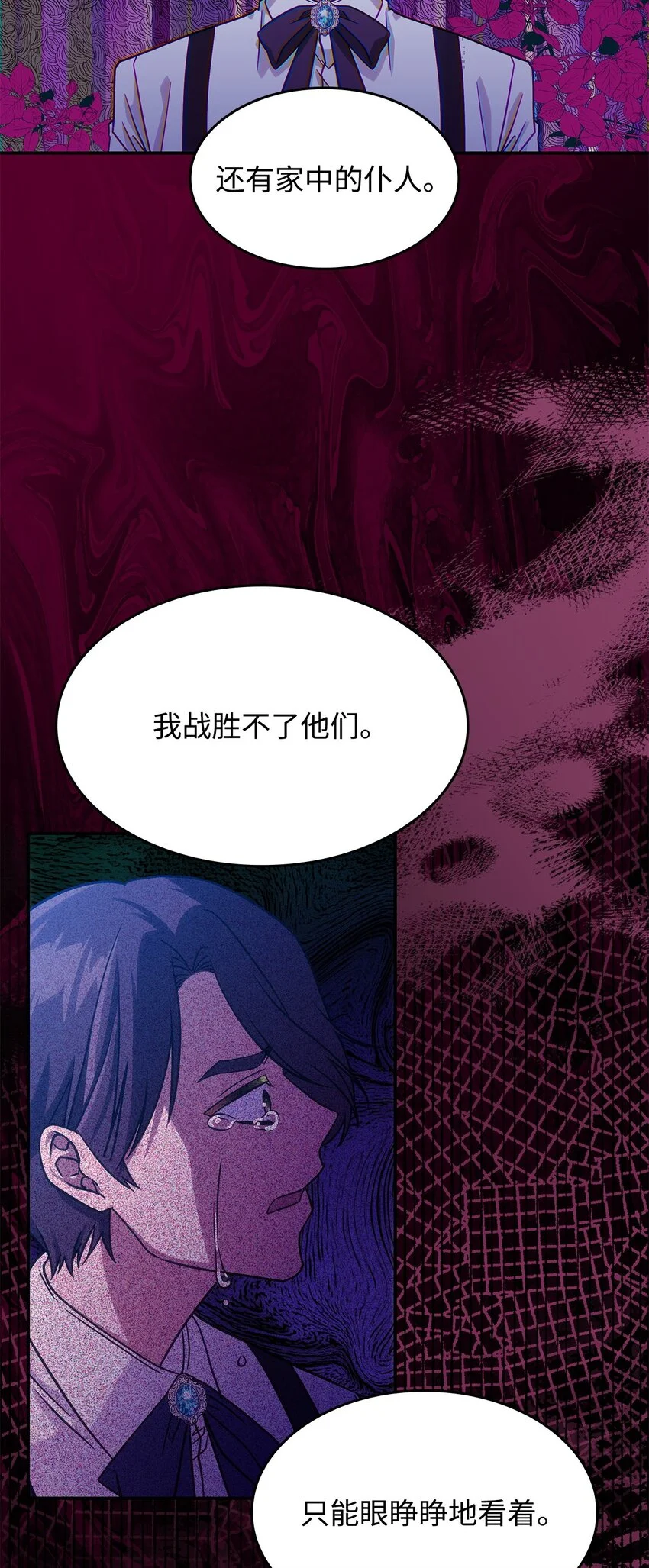 18 坎德的秘密38
