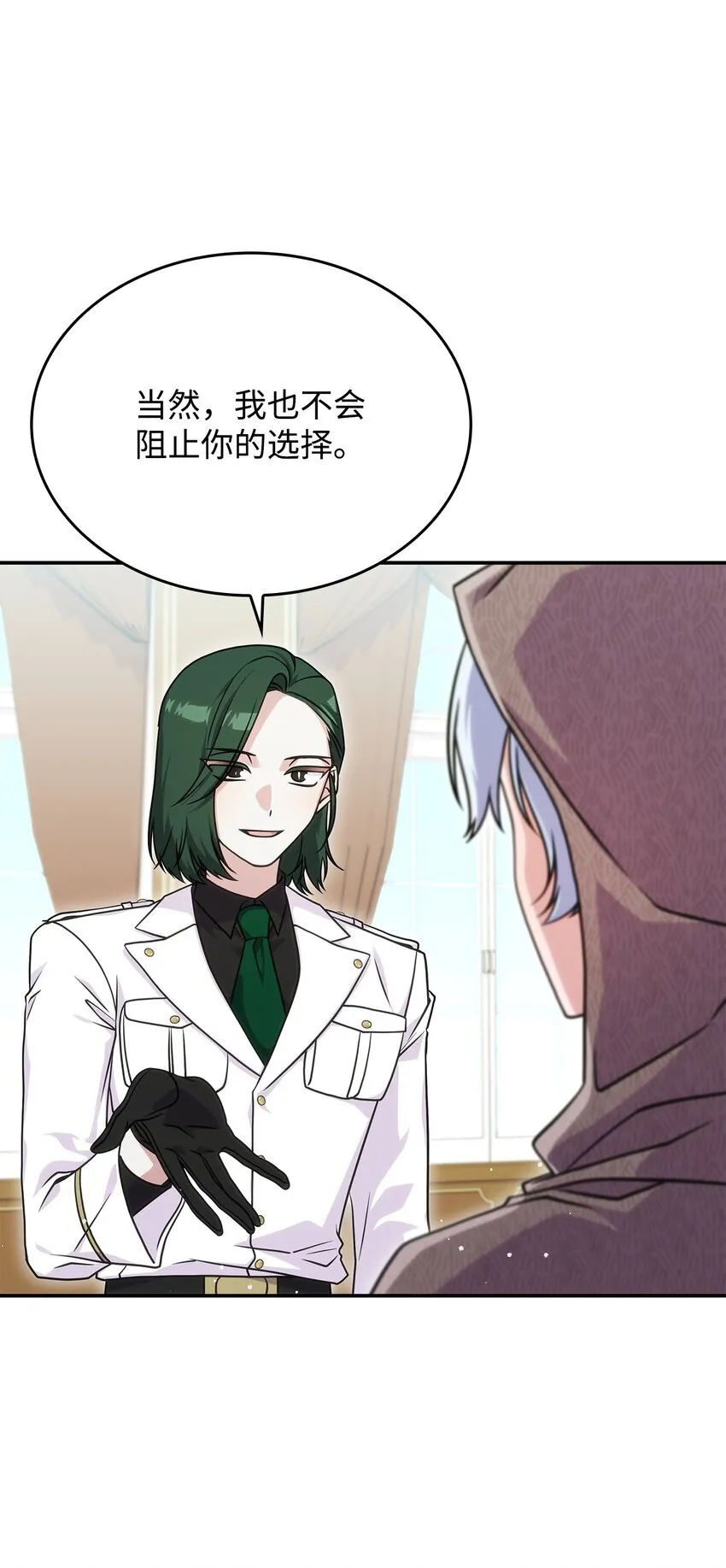 31 龙是存在的3