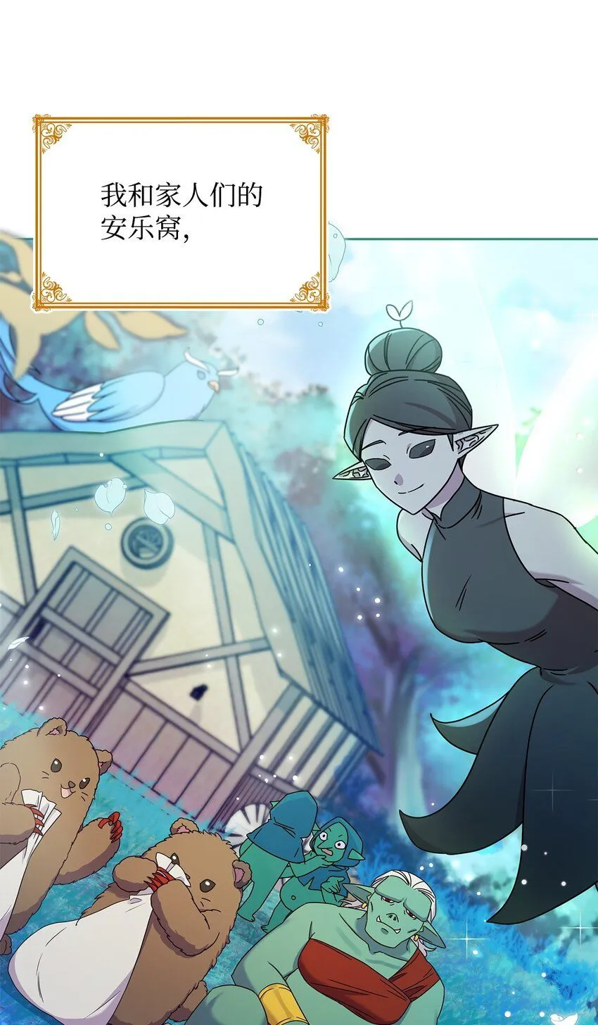 01 雅露莫尼亚64