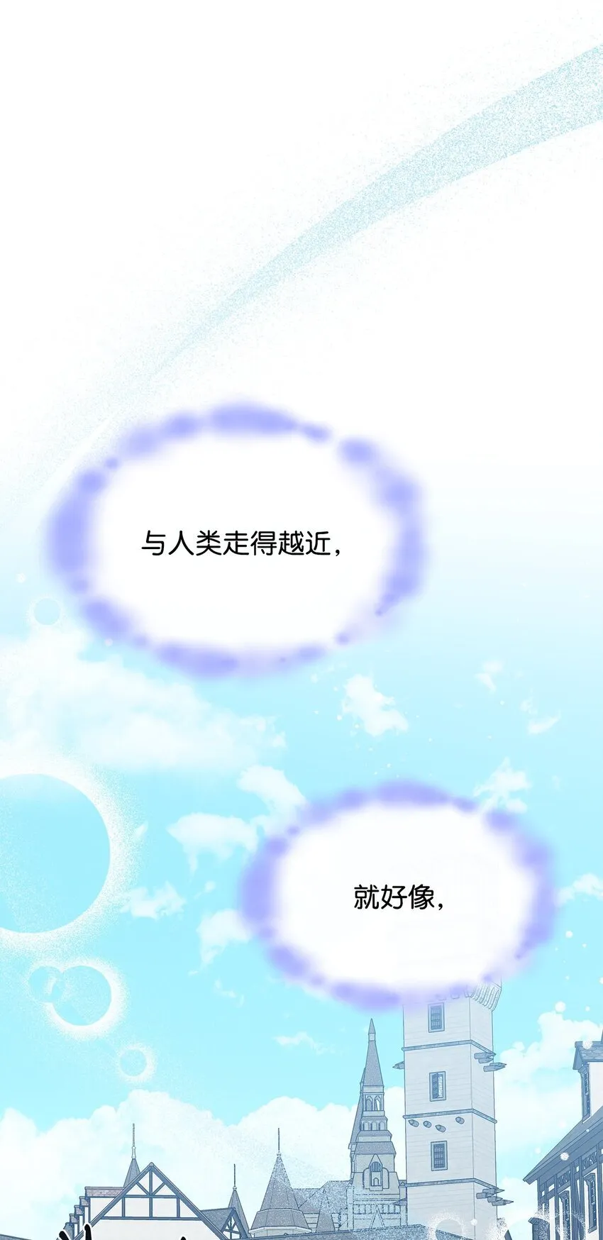 29 到达都城79