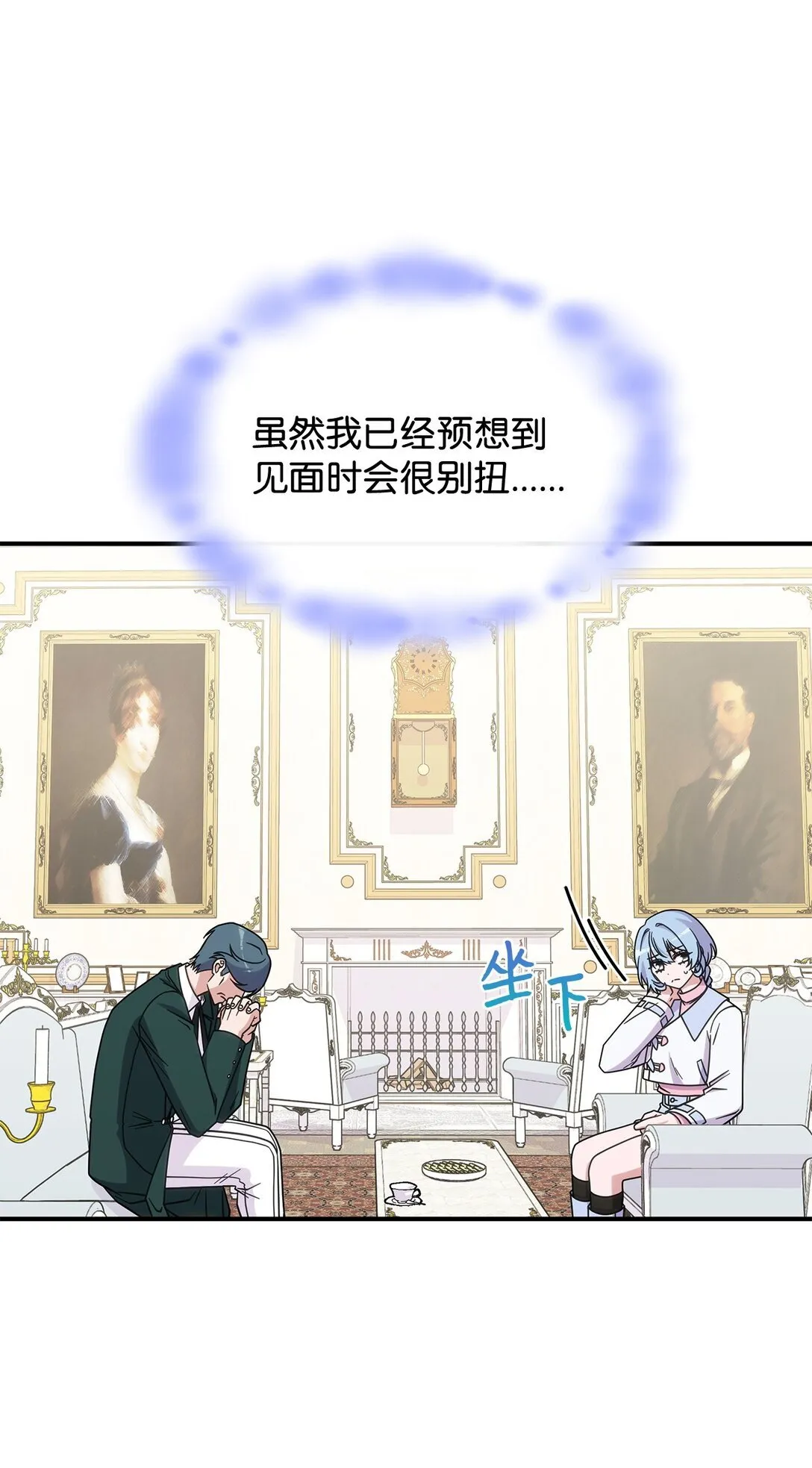 41 见面47