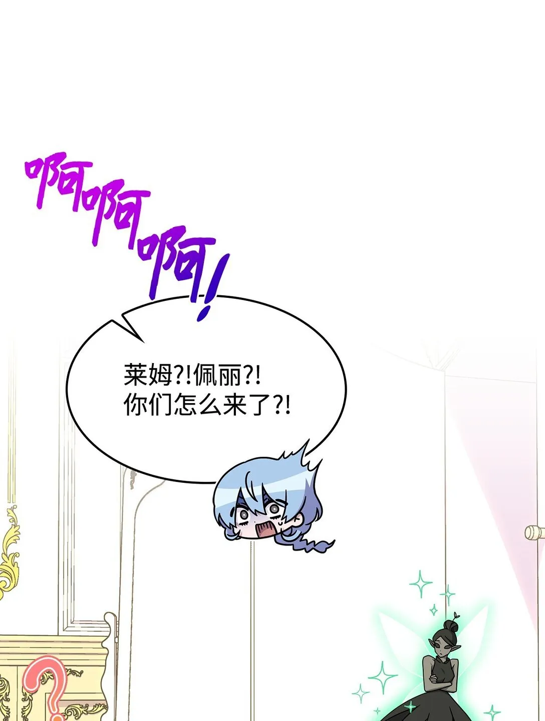 44 解救龙兽75
