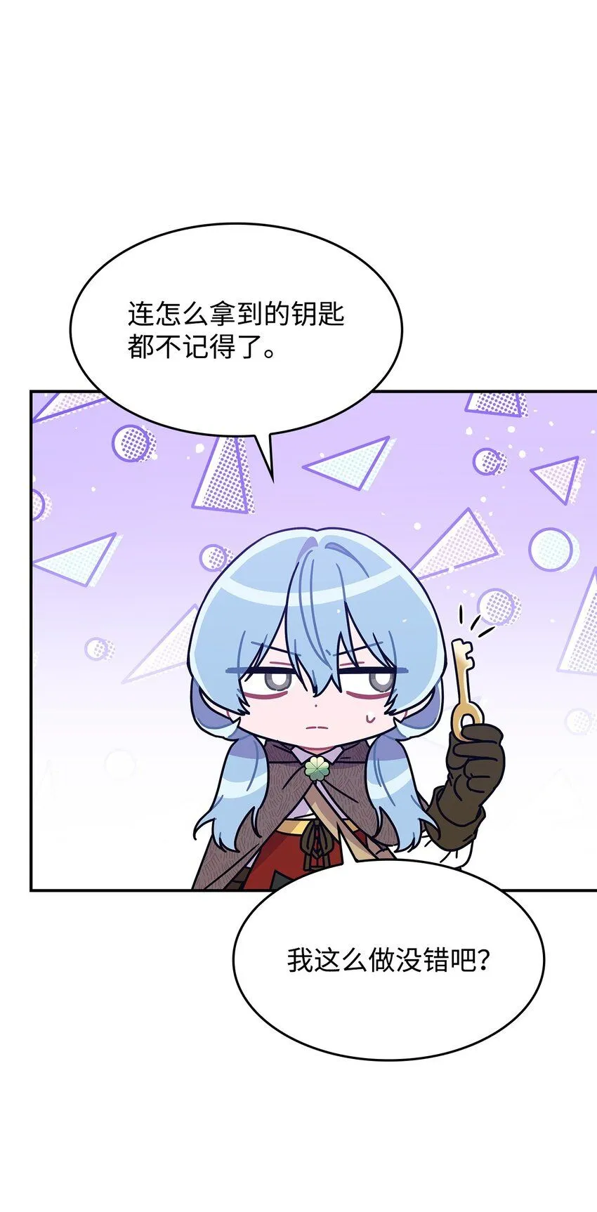 06 人龙之战79