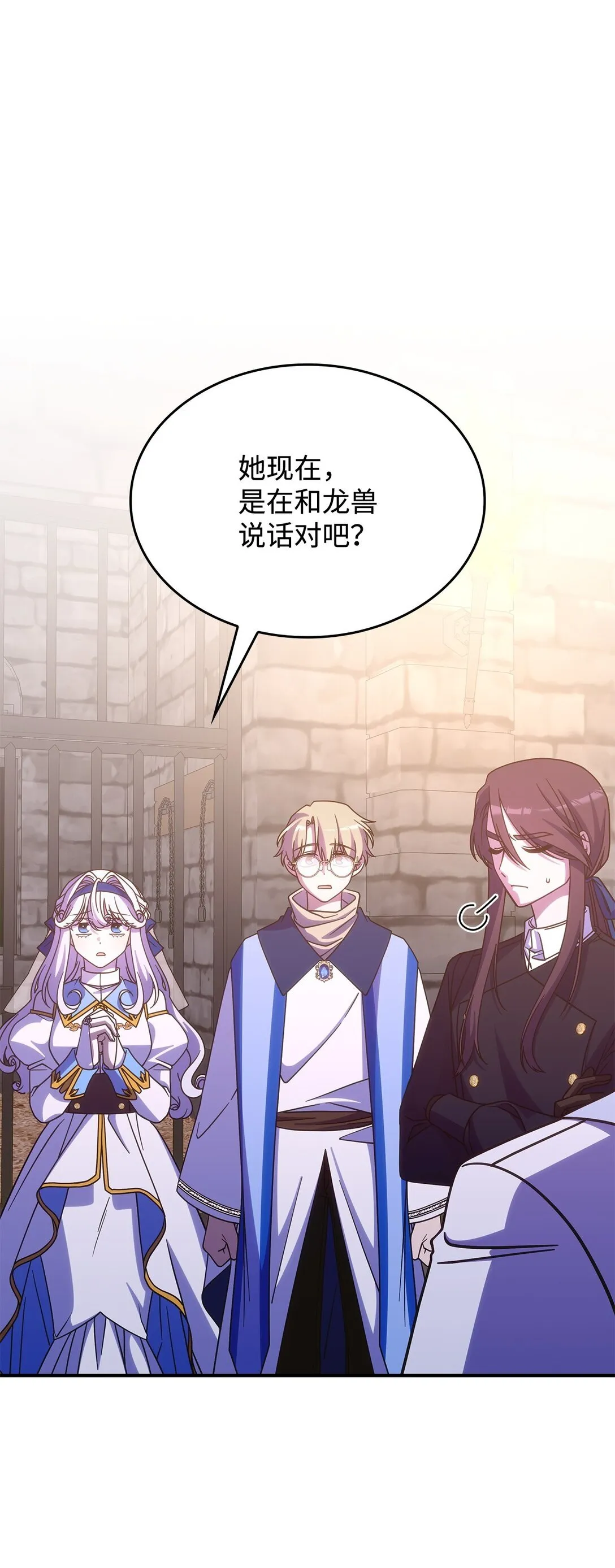 44 解救龙兽16