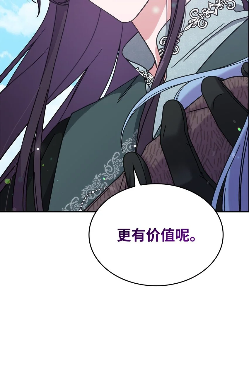 15 找回雅露43