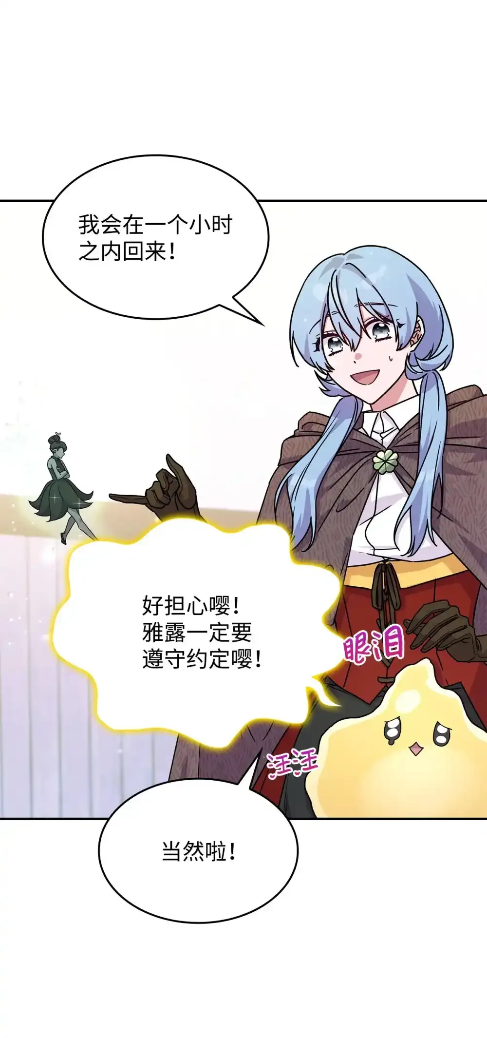 03 公告61