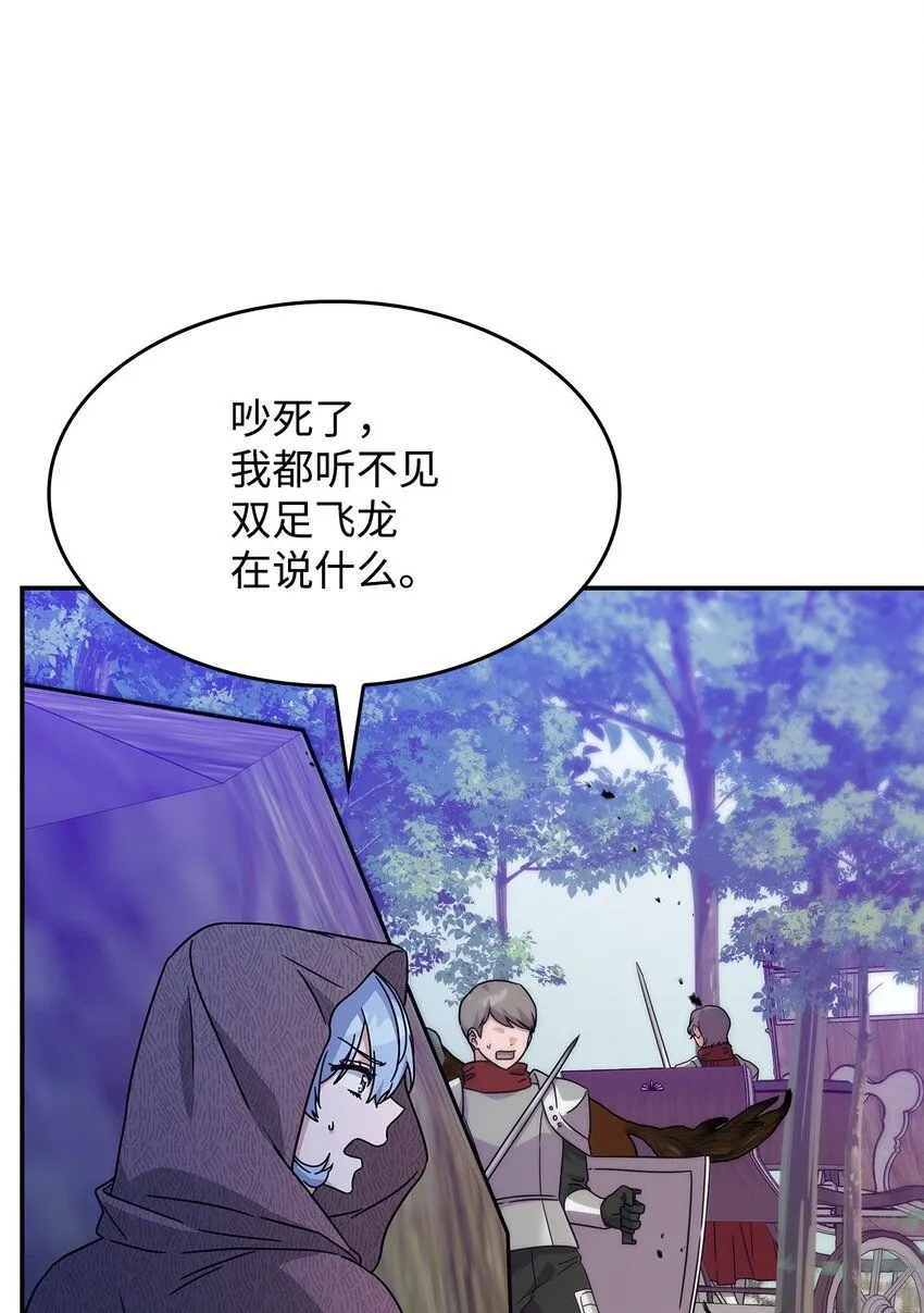 05 摆脱那个男人66