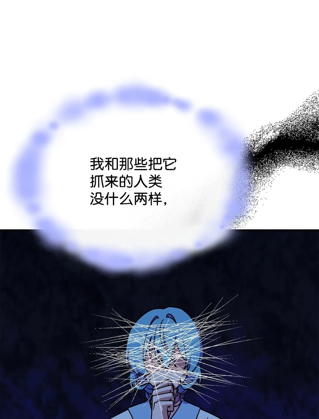 44 解救龙兽71